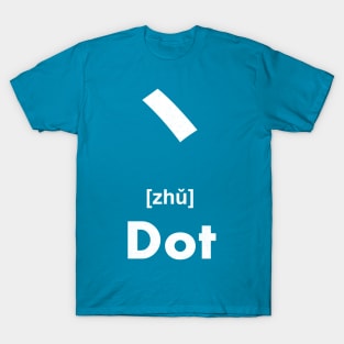 Dot Chinese Character (Radical 3) T-Shirt